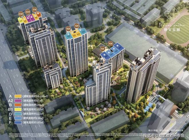 2024上海静安·玺樾（售楼处电话）静安·玺樾网站-网易房天下(图4)