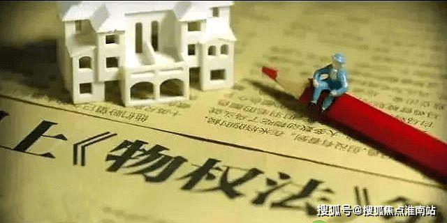 2024上海静安·玺樾（售楼处电话）静安·玺樾网站-网易房天下(图14)