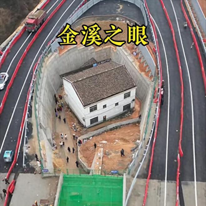 金溪之眼后续：房主一天在外吃饭女婿过年没来院内条幅惹争议