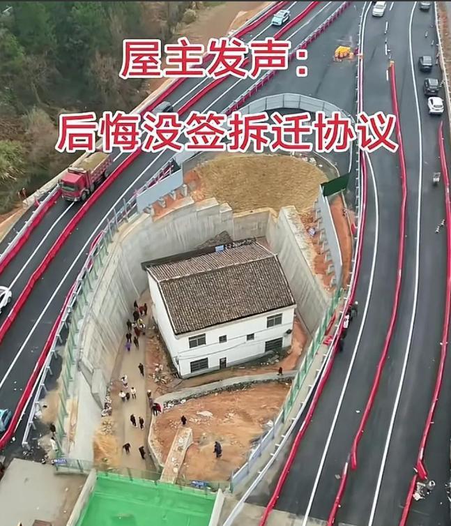 金溪之眼后续:房主一天在外吃饭女婿过年没来院内条幅惹争议(图8)