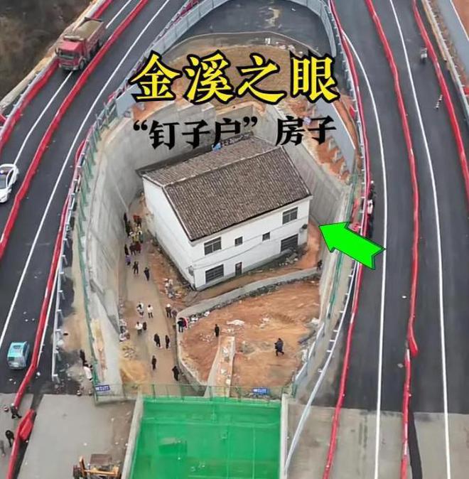 金溪之眼后续:房主一天在外吃饭女婿过年没来院内条幅惹争议(图10)