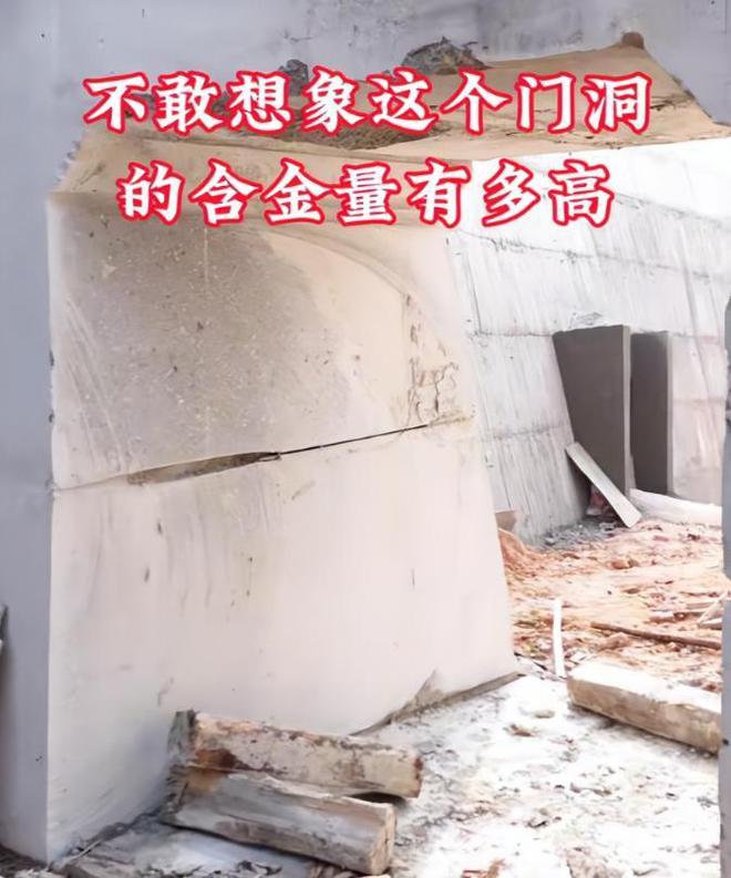 金溪之眼后续:房主一天在外吃饭女婿过年没来院内条幅惹争议(图12)