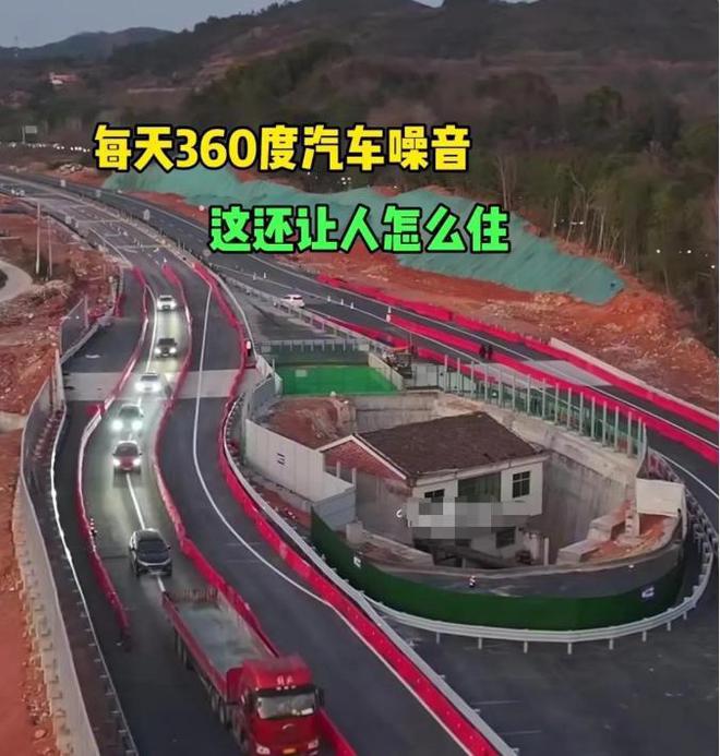 金溪之眼后续:房主一天在外吃饭女婿过年没来院内条幅惹争议(图17)