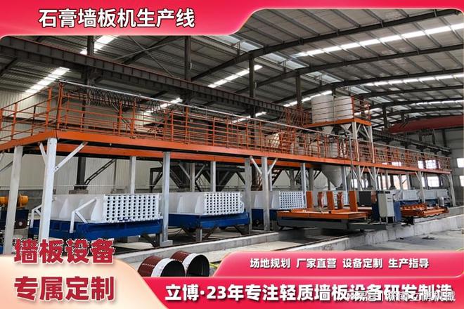 空心墙板设备(图2)