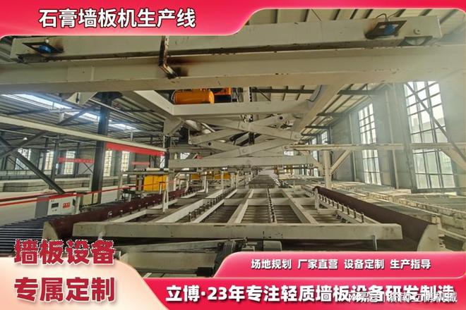空心墙板设备(图3)