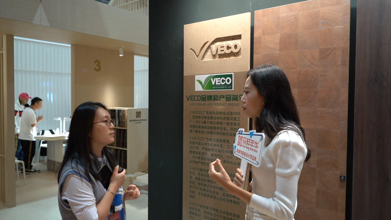 VECO臻源板精彩亮相2024广州设计周(图2)