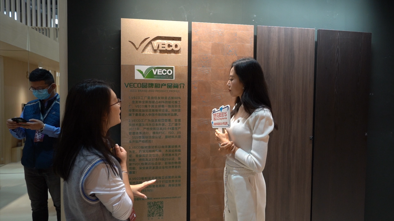 VECO臻源板精彩亮相2024广州设计周(图11)