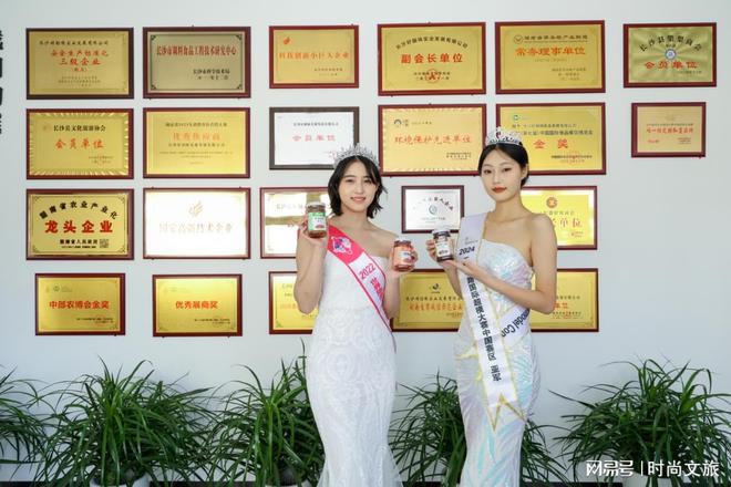 世界文旅大使化身“最美健康食品体验官”走进长沙好韻味(图7)