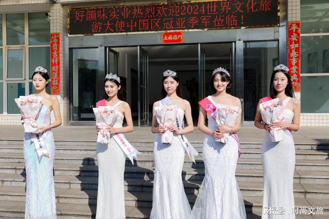 世界文旅大使化身“最美健康食品体验官”走进长沙好韻味(图8)