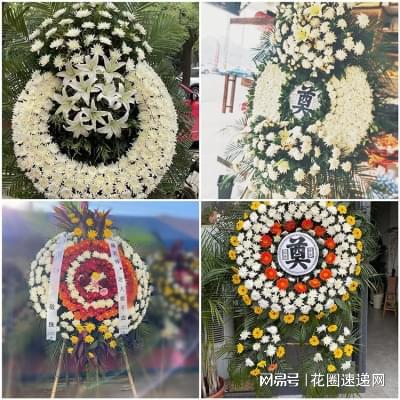 武汉市武昌殡仪馆花圈的尺寸与形式：影响葬礼气氛的重要因素