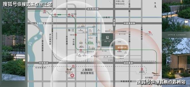 浦发上品-浦发上品售楼处电线售楼处欢迎您楼盘详情丨样板间价格户型停车位-容积率-小区环境丨地址营销中心电话(图12)