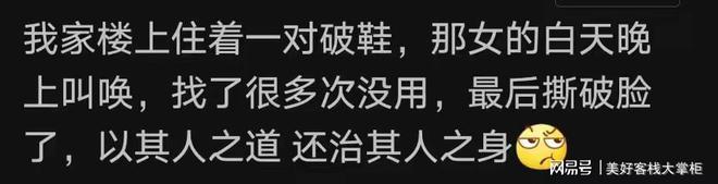 房子隔音很差是什么样的体验？网友：和邻居不是一家人胜似一家人(图3)