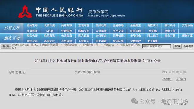 【中海天空之镜】网站-济南中海天空之镜售楼处电话-基本信息