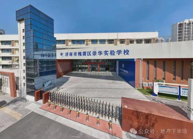 【中海天空之镜】网站-济南中海天空之镜售楼处电话-基本信息(图10)