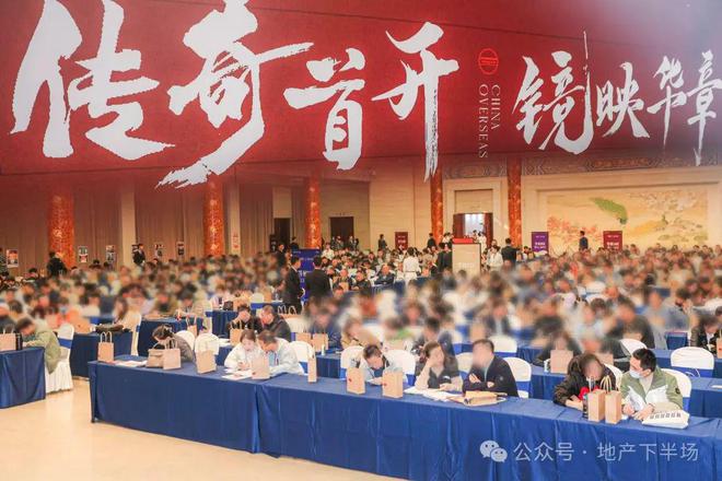 2024天空之镜丨中海天空之镜售楼处网站-营销中心-楼盘百科!(图3)