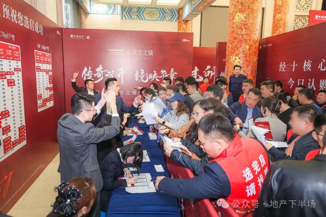 2024天空之镜丨中海天空之镜售楼处网站-营销中心-楼盘百科!(图5)