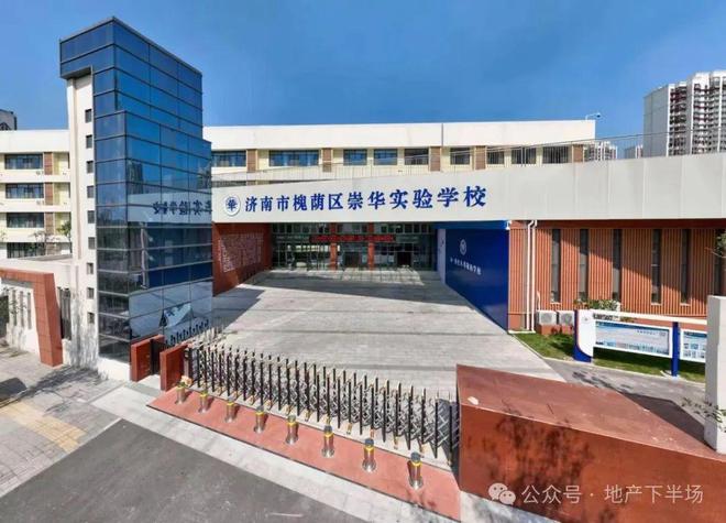 2024天空之镜丨中海天空之镜售楼处网站-营销中心-楼盘百科!(图9)