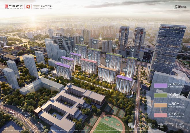 2024天空之镜丨中海天空之镜售楼处网站-营销中心-楼盘百科!(图18)