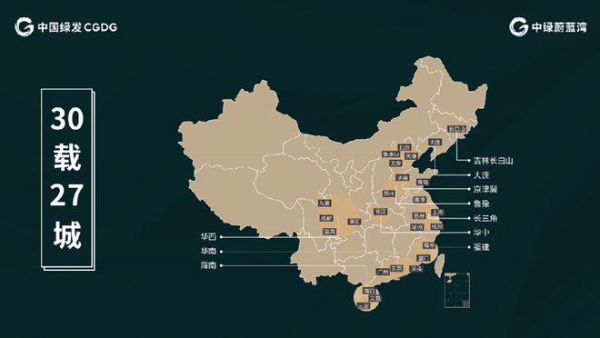 2025首页『中绿蔚蓝湾』售楼中心网站欢迎您