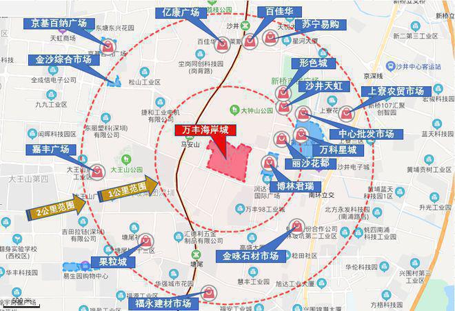 深圳万丰海岸城房价多少钱一平方(图8)