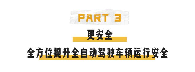 开通在即！30号线一期顺利实现“双移交”(图11)