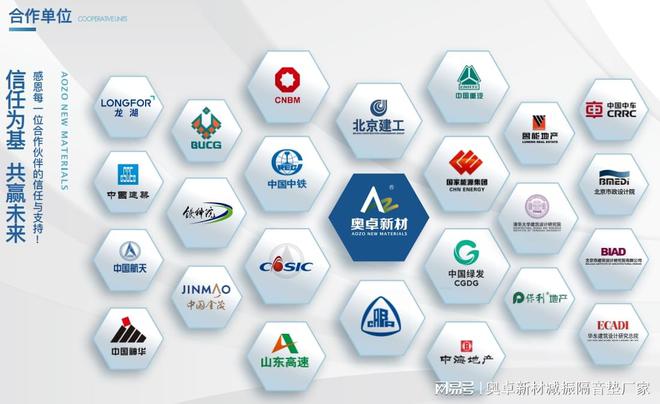 中国建筑声学展(CAAF2025)-聚焦建筑声学、环境、电声音频(图4)