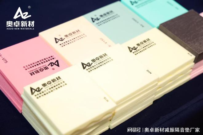 中国建筑声学展(CAAF2025)-聚焦建筑声学、环境、电声音频(图8)