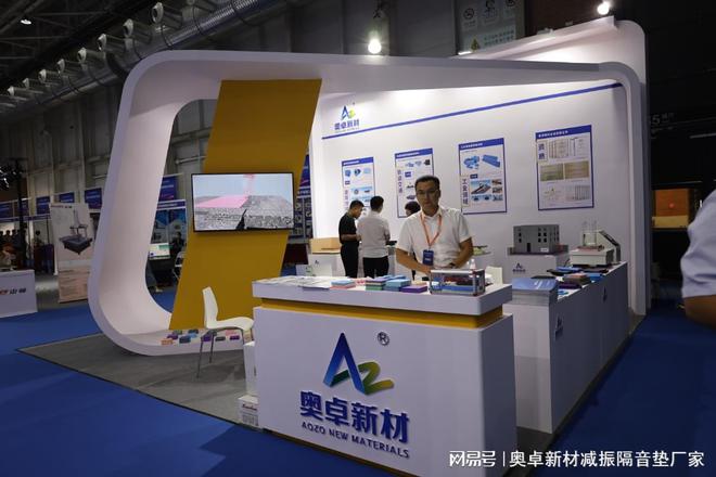 中国建筑声学展(CAAF2025)-聚焦建筑声学、环境、电声音频(图9)