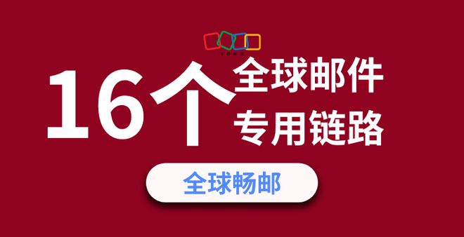 探索外网邮箱定义及其独特魅力(图3)