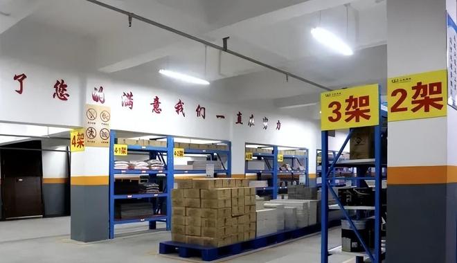 从房产交易走向住宅开发服务慢公司贝壳的又一次创业