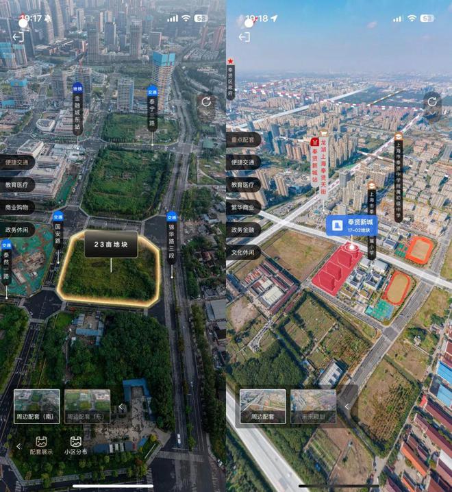 从房产交易走向住宅开发服务慢公司贝壳的又一次创业(图5)