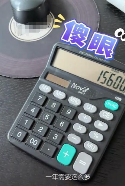 这“5类”房子未来3年或将迎来价格下滑很多人已经悄悄抛售(图11)