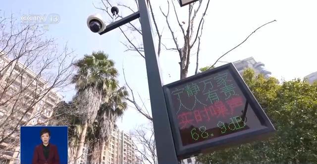 “静”享生活我国已建设完成2132个“宁静小区”(图4)