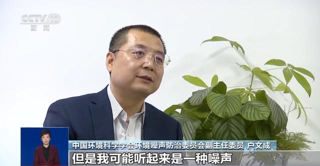 “静”享生活我国已建设完成2132个“宁静小区”(图11)