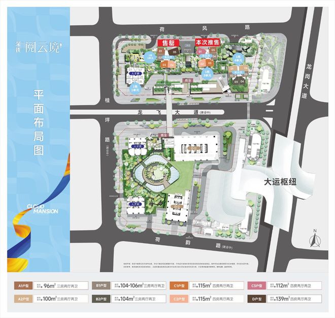 揭秘最让人“惊奇”的日光(图5)