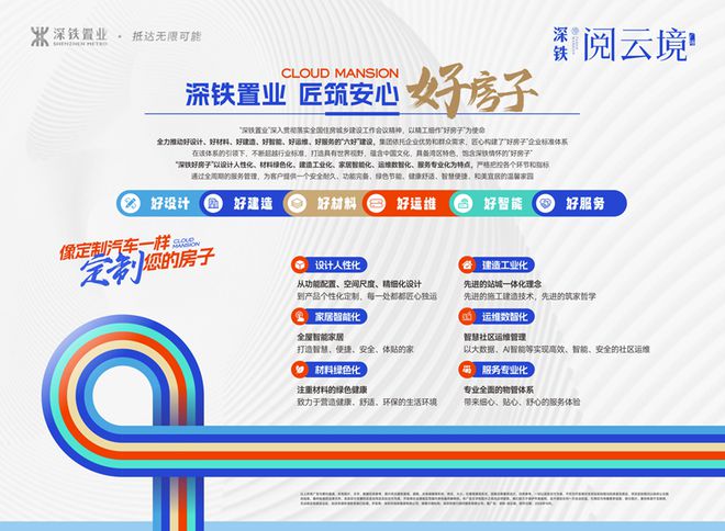 揭秘最让人“惊奇”的日光(图7)