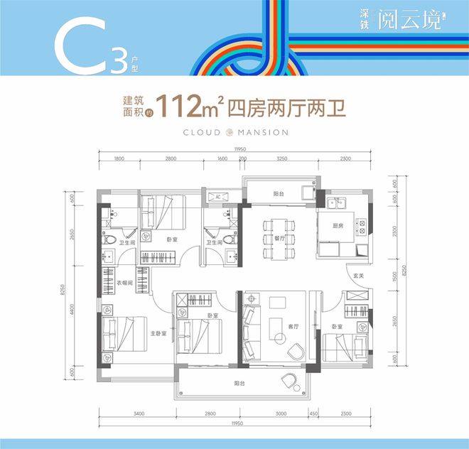 揭秘最让人“惊奇”的日光(图11)