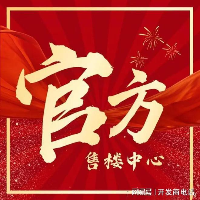 ®中环桃源里丨普陀中环桃源里售楼处发布：听听DeepSeek怎么说