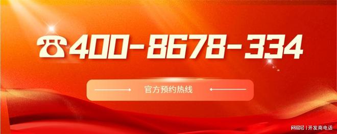 ®中环桃源里丨普陀中环桃源里售楼处发布：听听DeepSeek怎么说(图2)