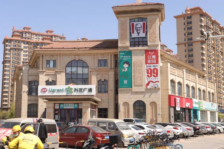 返乡置业正式开启!秦皇岛人年终买房必看!(图16)