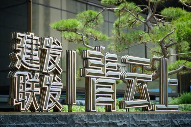 建发联发青云上网站2025浦东青云上楼盘最新详情项目位置(图3)