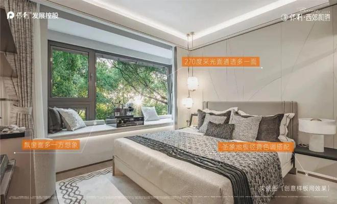 ®保利和煦西郊洞泾保利和煦西郊售楼处发布：城市精品登场(图5)