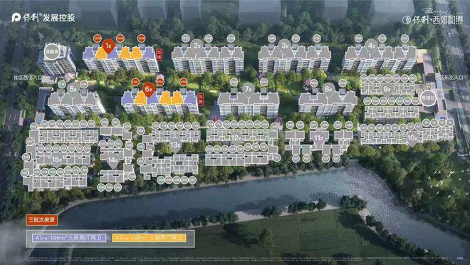 ®保利和煦西郊洞泾保利和煦西郊售楼处发布：城市精品登场(图3)