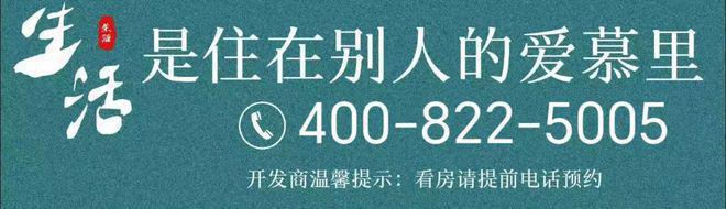 ®保利和煦西郊洞泾保利和煦西郊售楼处发布：城市精品登场