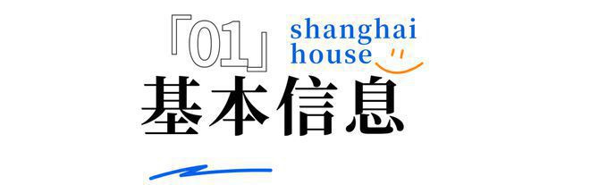 ®保利和煦西郊洞泾保利和煦西郊售楼处发布：城市精品登场(图7)