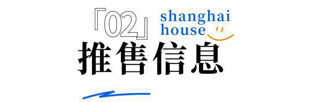 ®保利和煦西郊洞泾保利和煦西郊售楼处发布：城市精品登场(图12)