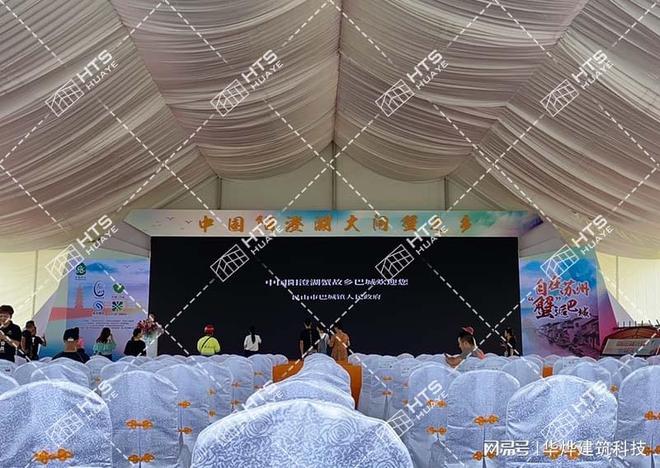 展现无限可能:选择优质展览帐篷提升您的活动体验(图3)