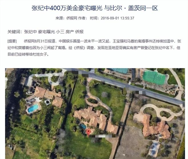 看到杜星霖、田朴珺豪宅才懂她们为何嫁大30岁老公毫无怨言(图3)