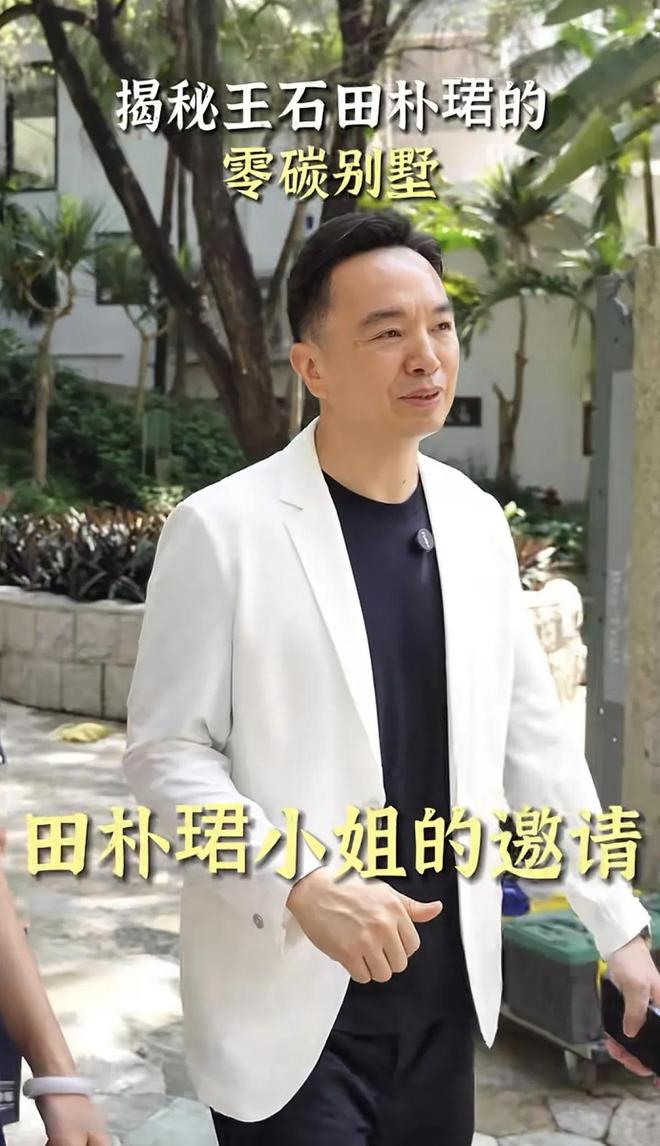 看到杜星霖、田朴珺豪宅才懂她们为何嫁大30岁老公毫无怨言(图10)