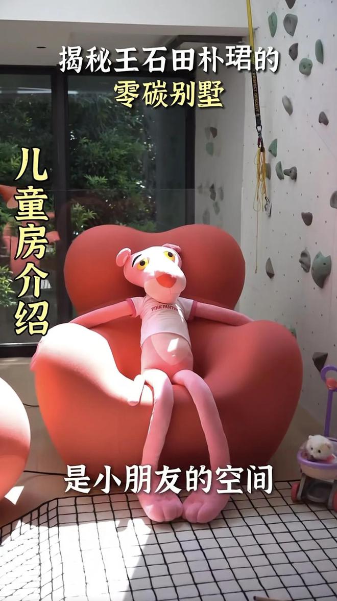 看到杜星霖、田朴珺豪宅才懂她们为何嫁大30岁老公毫无怨言(图13)